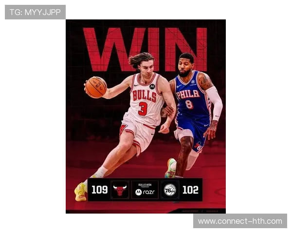 公牛10-0攻击波双杀76人,武切维奇三分命中数超乔丹