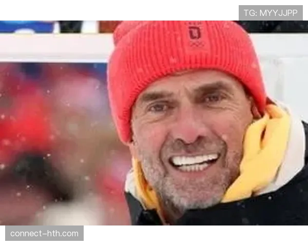 足球跨界观察:前英超主帅克洛普现身冬奥会赛场,为冬季两项比赛助威 足球跨界观察:前英超主帅克洛普现身冬奥会赛场,为冬季两项比赛助威